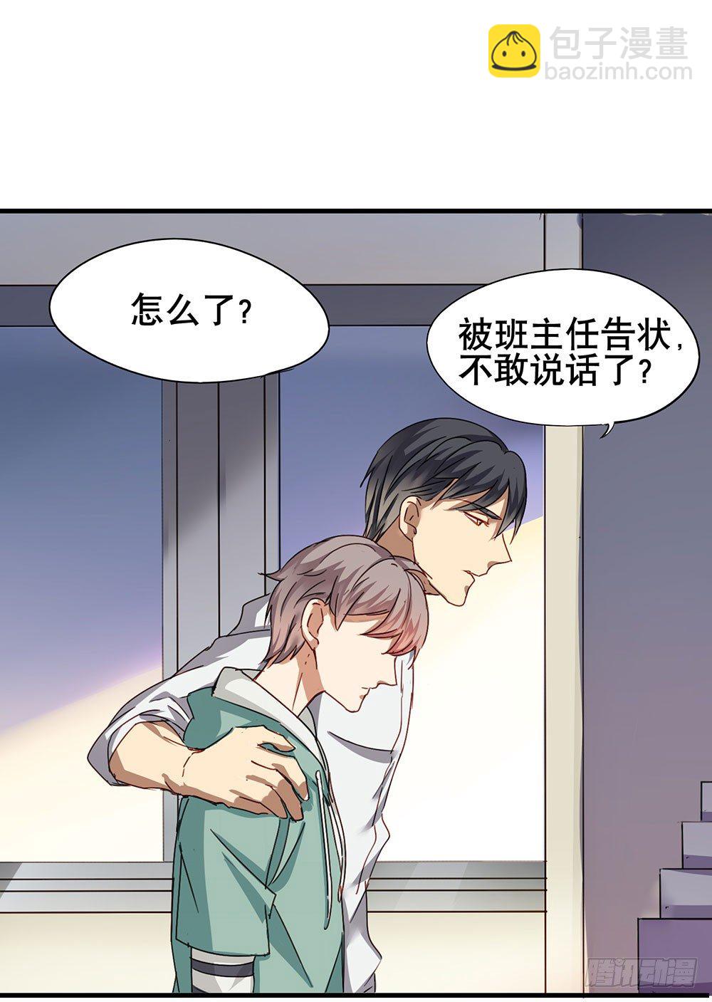 《锁心Lock you up》被过去纠缠 第46页