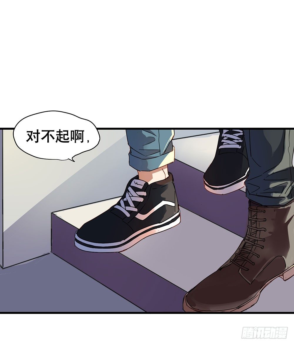 《锁心Lock you up》被过去纠缠 第49页