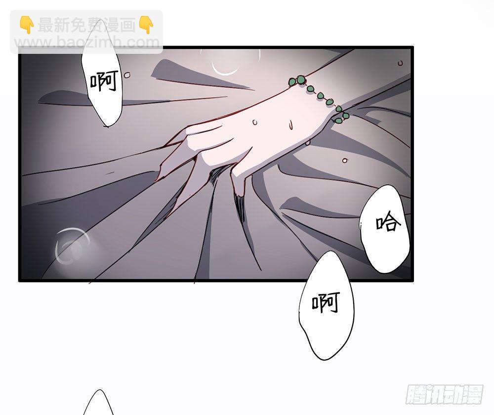 《锁心Lock you up》被过去纠缠 第4页