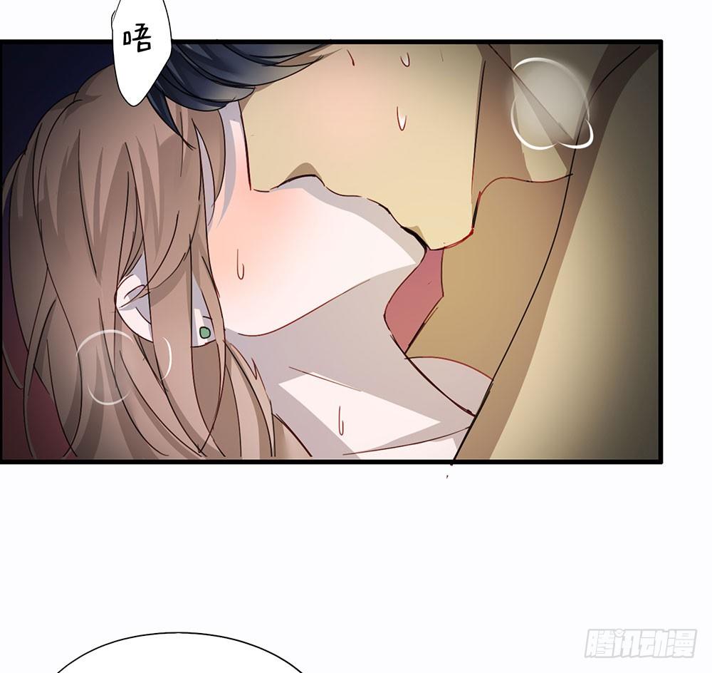 《锁心Lock you up》被过去纠缠 第5页