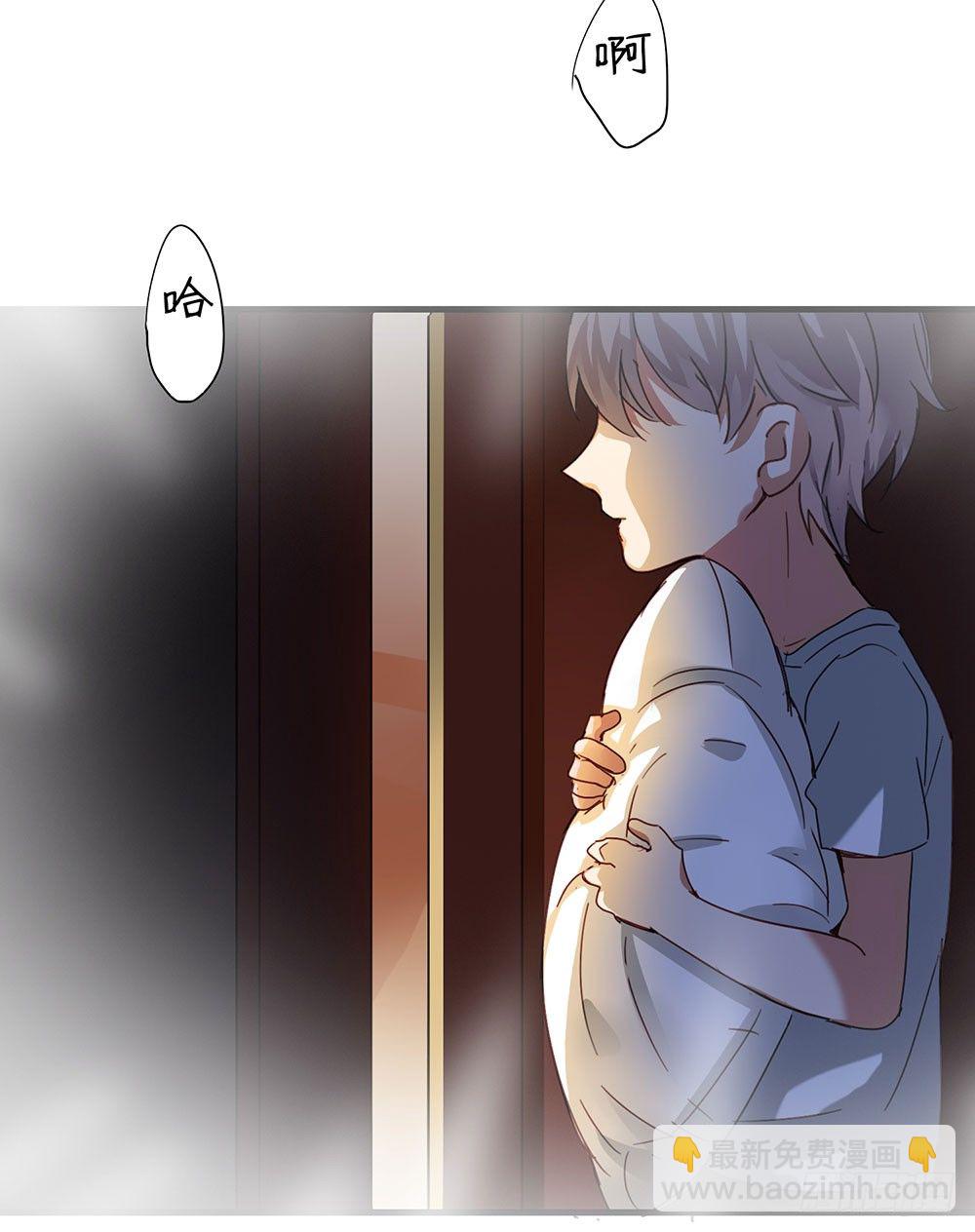 《锁心Lock you up》被过去纠缠 第8页