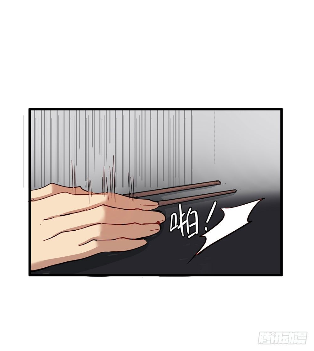 《锁心Lock you up》热情与漠然 第10页
