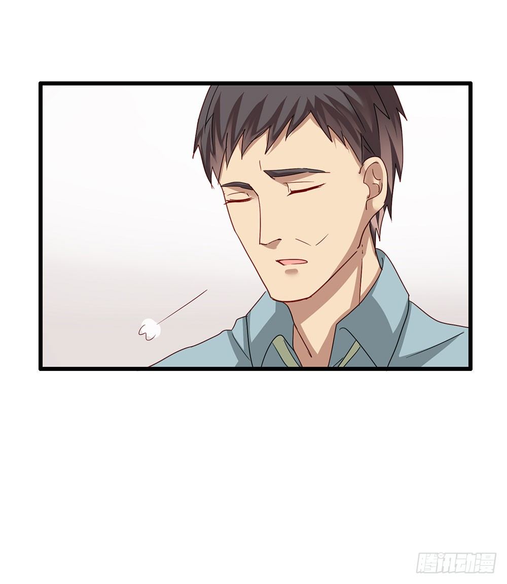 《锁心Lock you up》热情与漠然 第13页