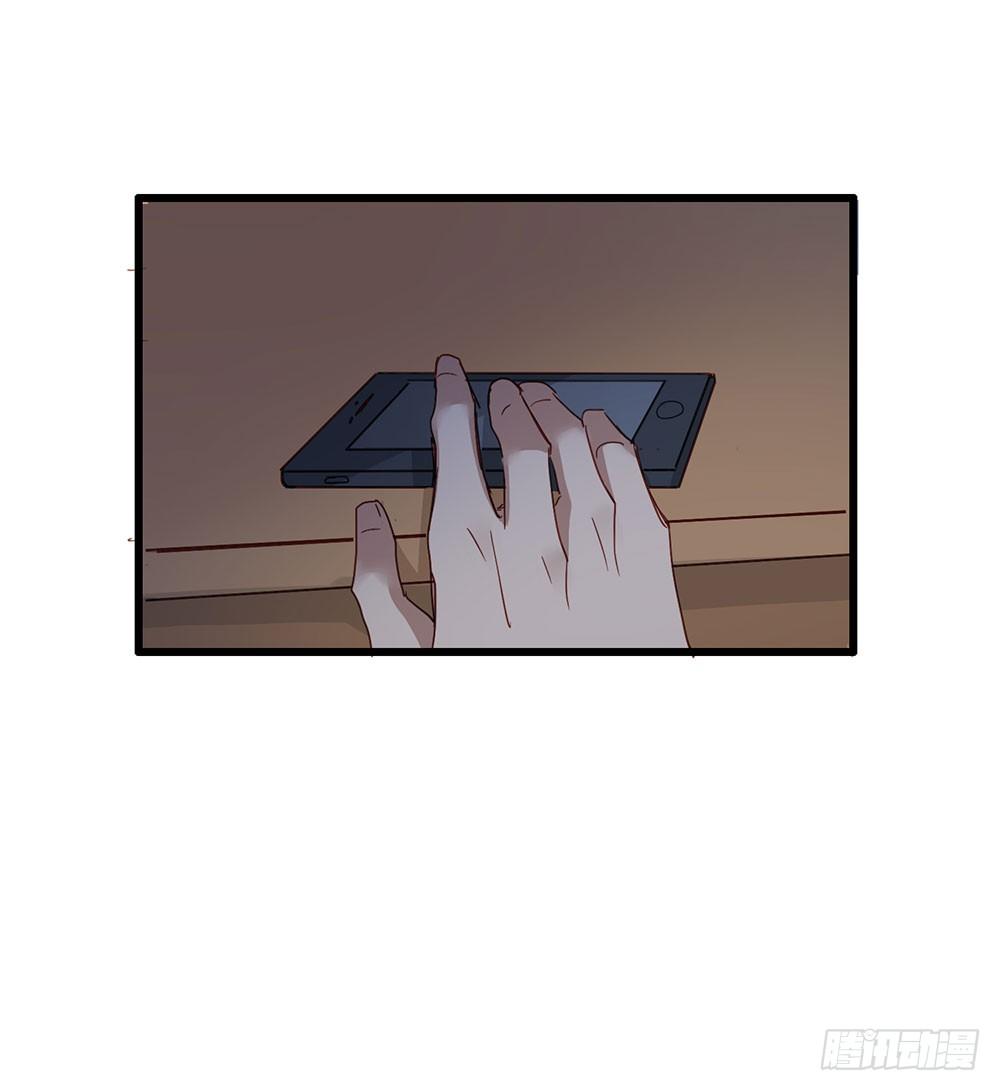 《锁心Lock you up》热情与漠然 第18页