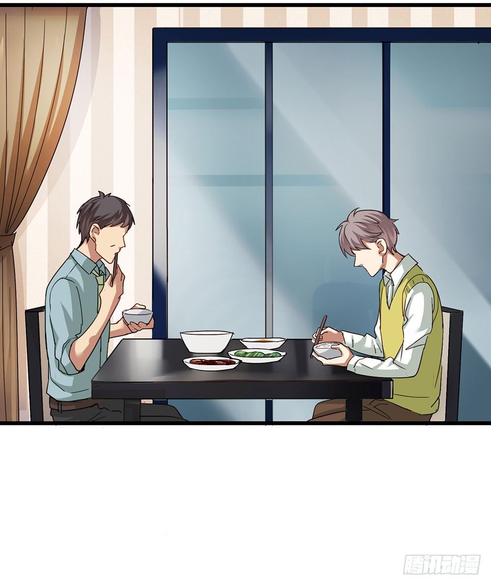 《锁心Lock you up》热情与漠然 第1页