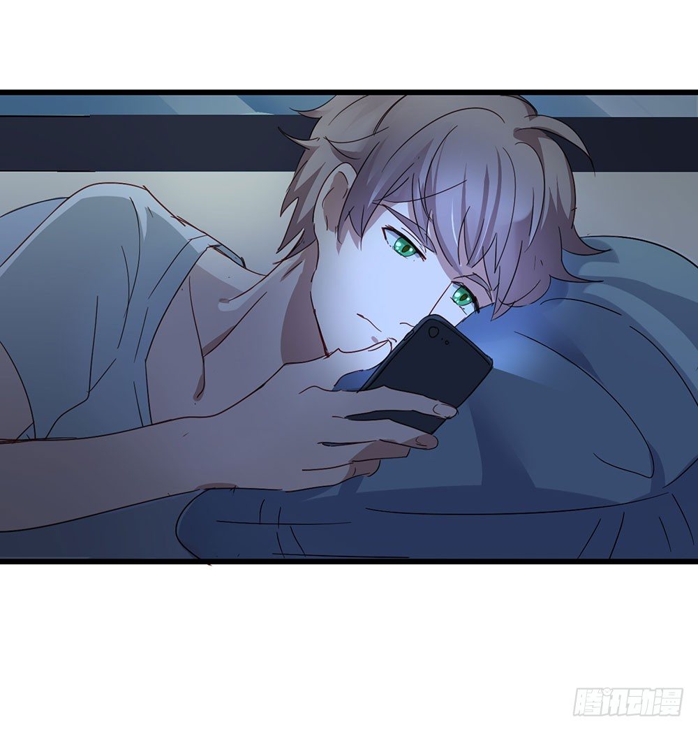 《锁心Lock you up》热情与漠然 第20页