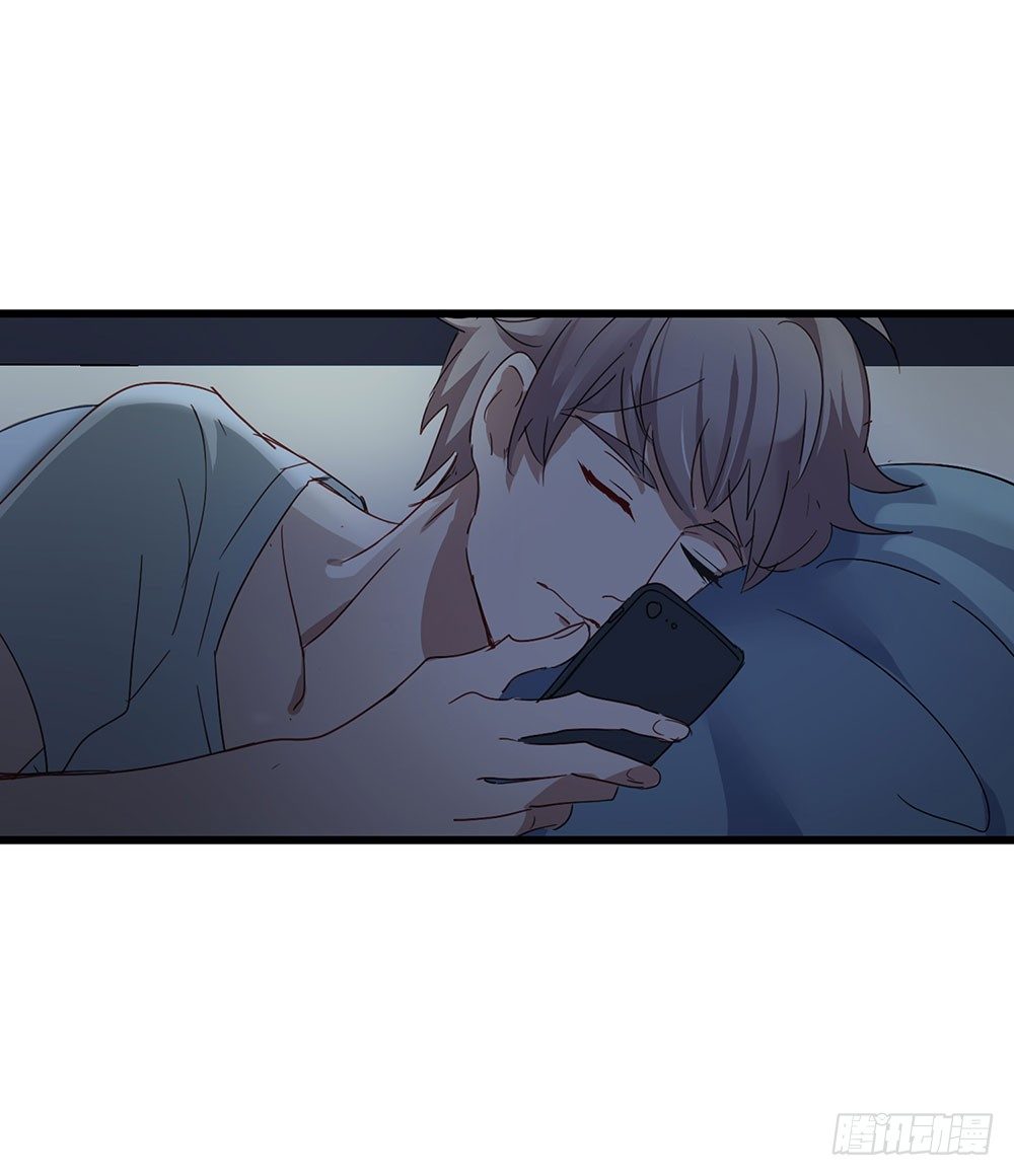 《锁心Lock you up》热情与漠然 第21页