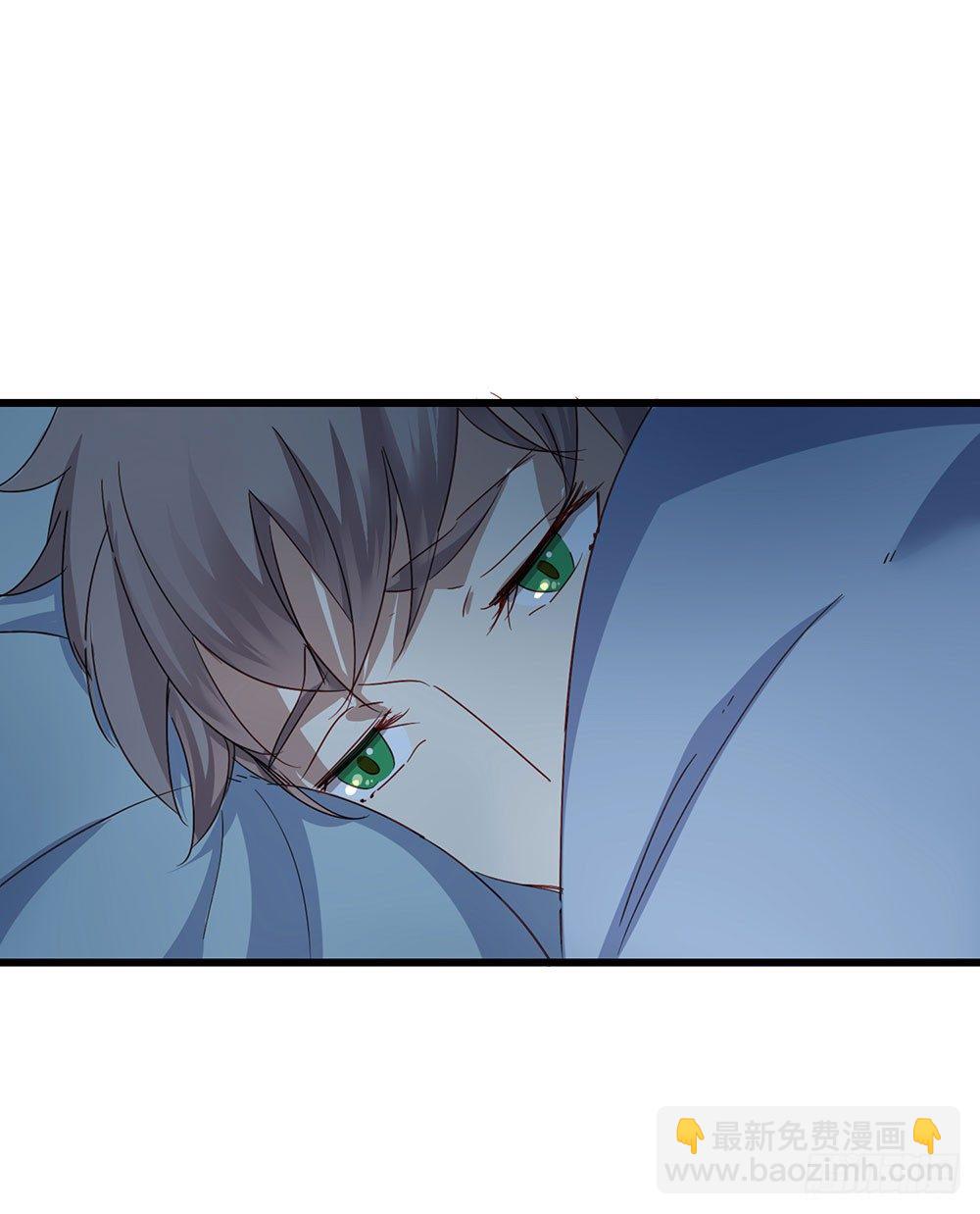 《锁心Lock you up》热情与漠然 第23页