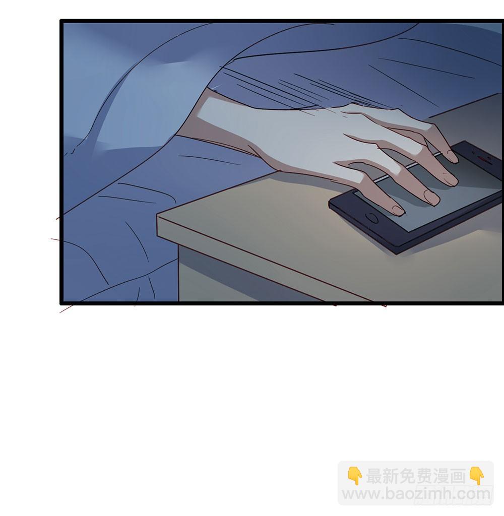 《锁心Lock you up》热情与漠然 第24页