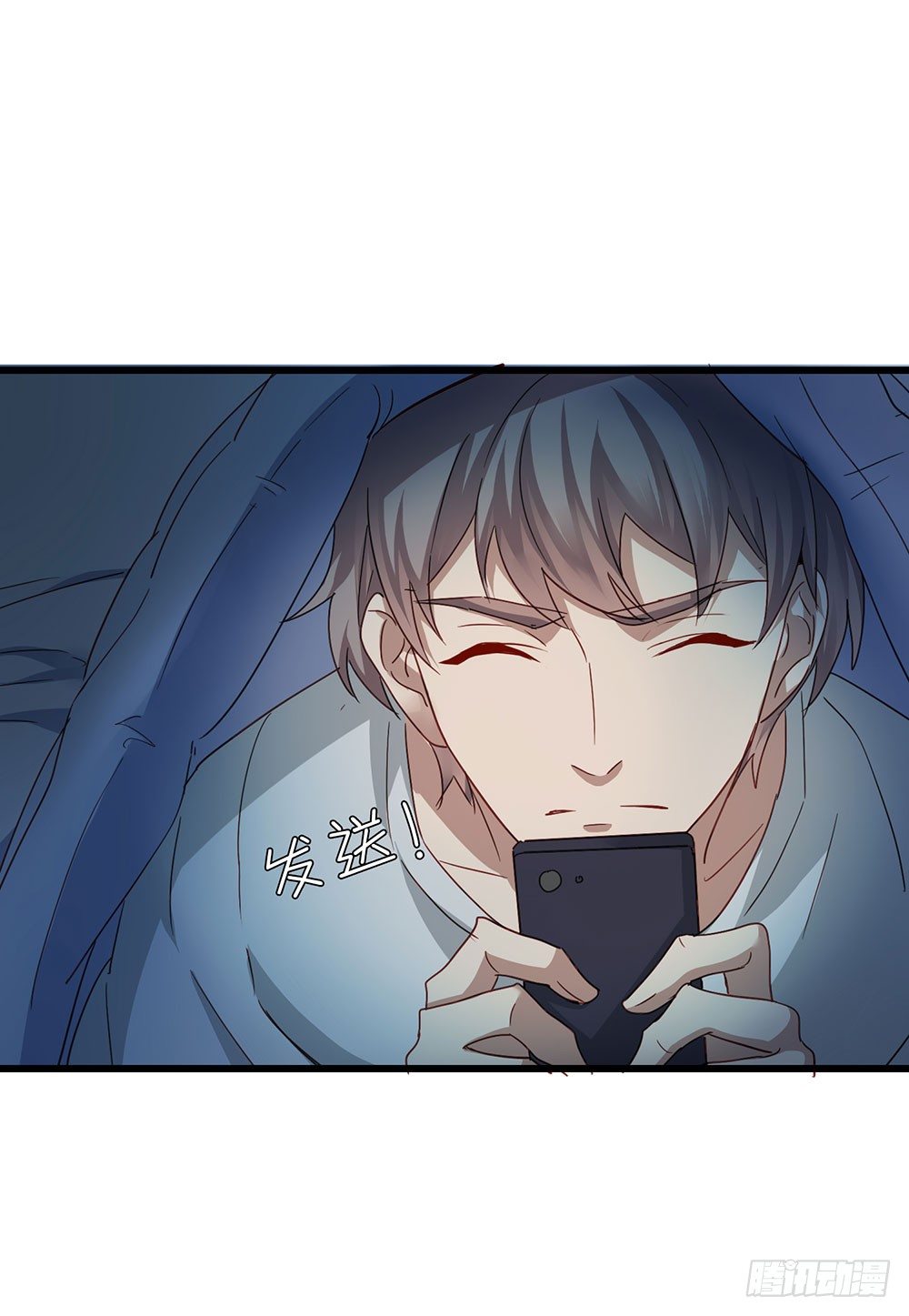 《锁心Lock you up》热情与漠然 第26页