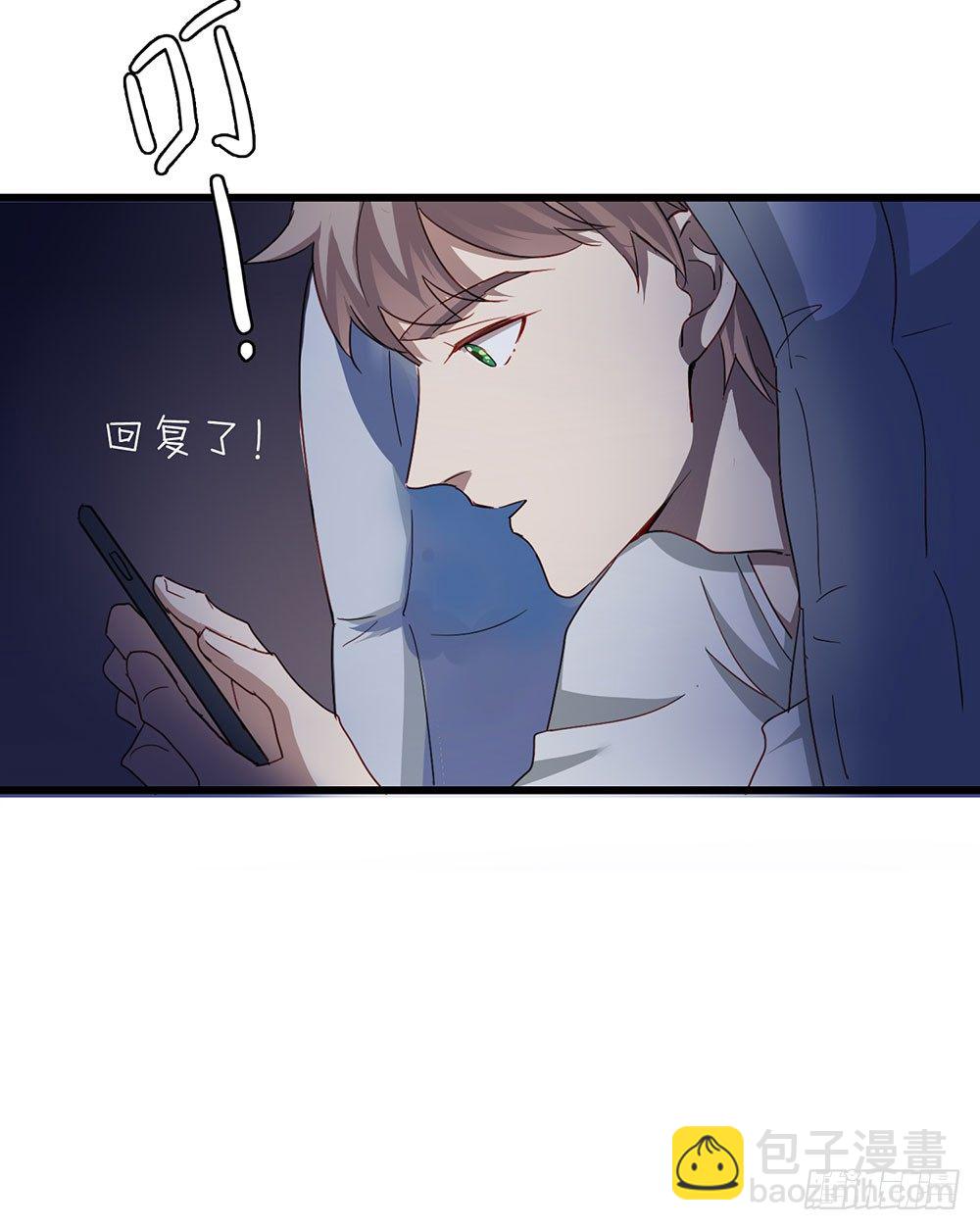 《锁心Lock you up》热情与漠然 第28页