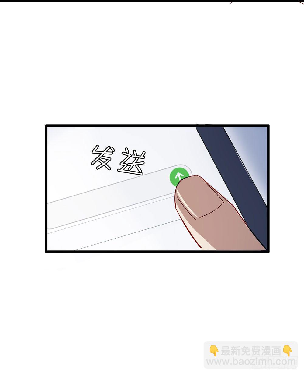 《锁心Lock you up》热情与漠然 第30页
