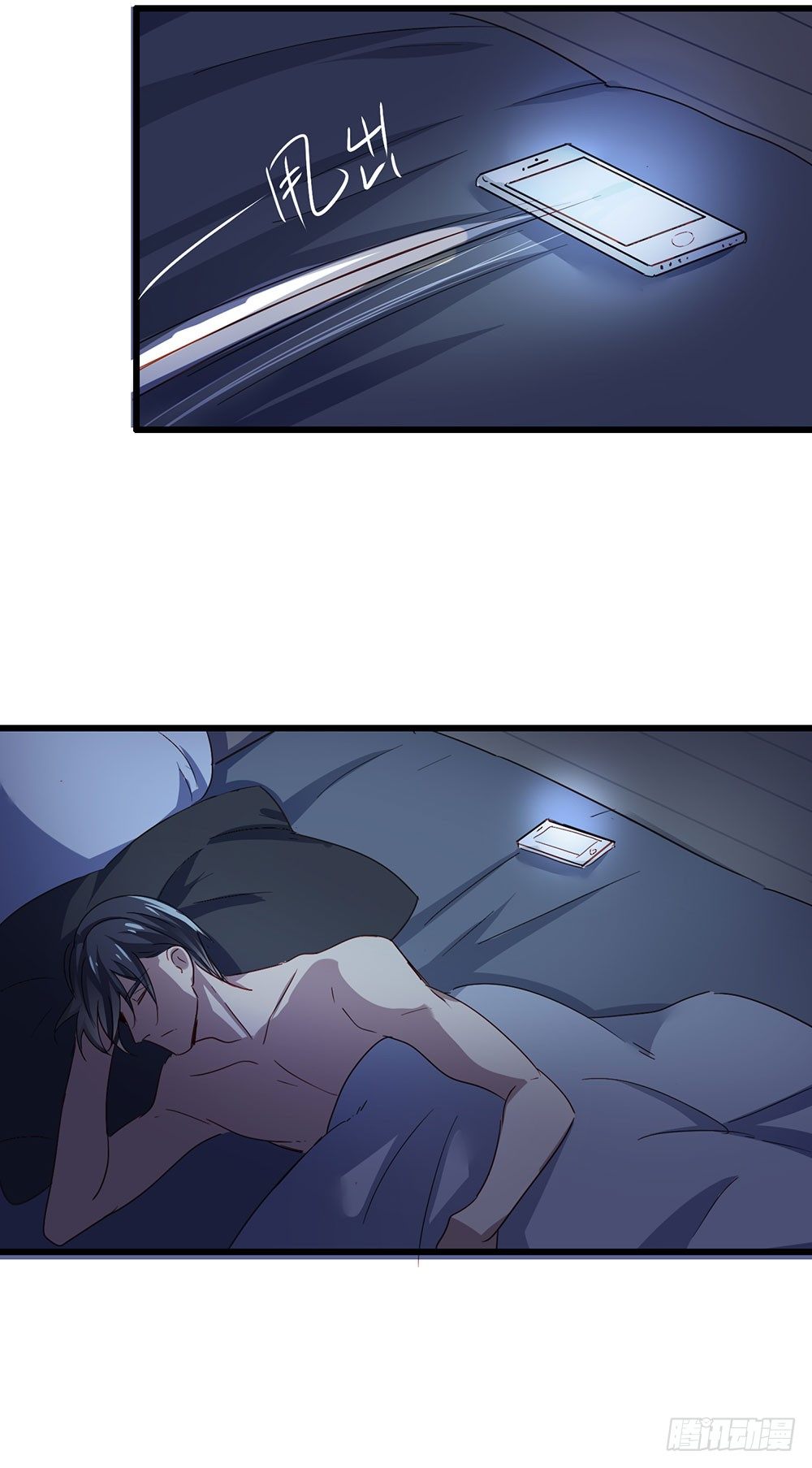 《锁心Lock you up》热情与漠然 第35页