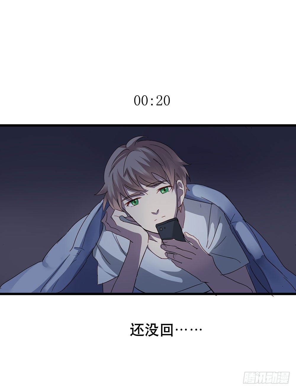 《锁心Lock you up》热情与漠然 第36页
