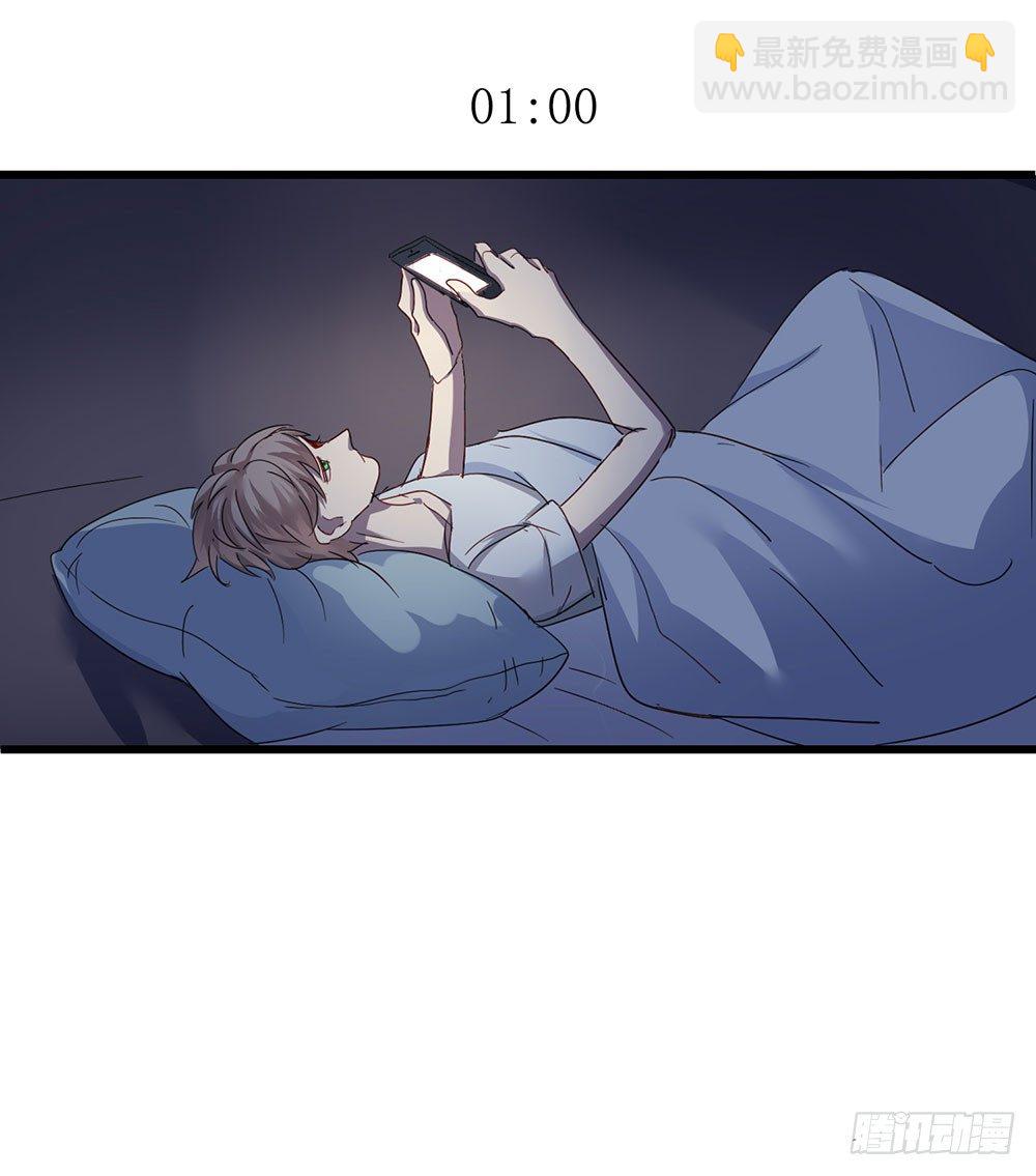 《锁心Lock you up》热情与漠然 第37页