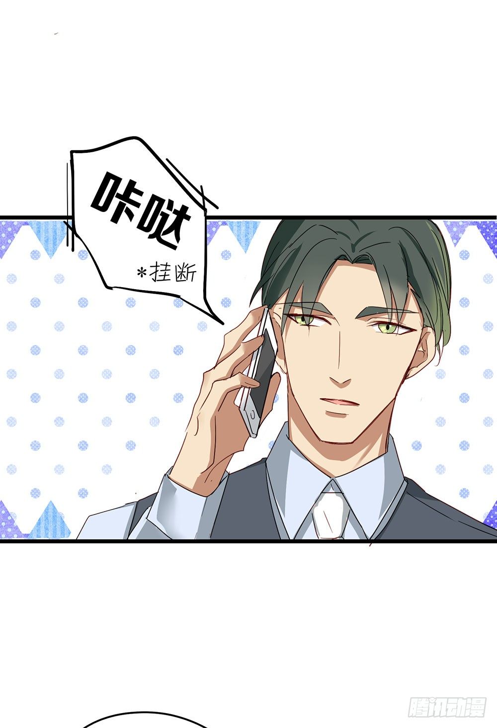 《锁心Lock you up》热情与漠然 第42页