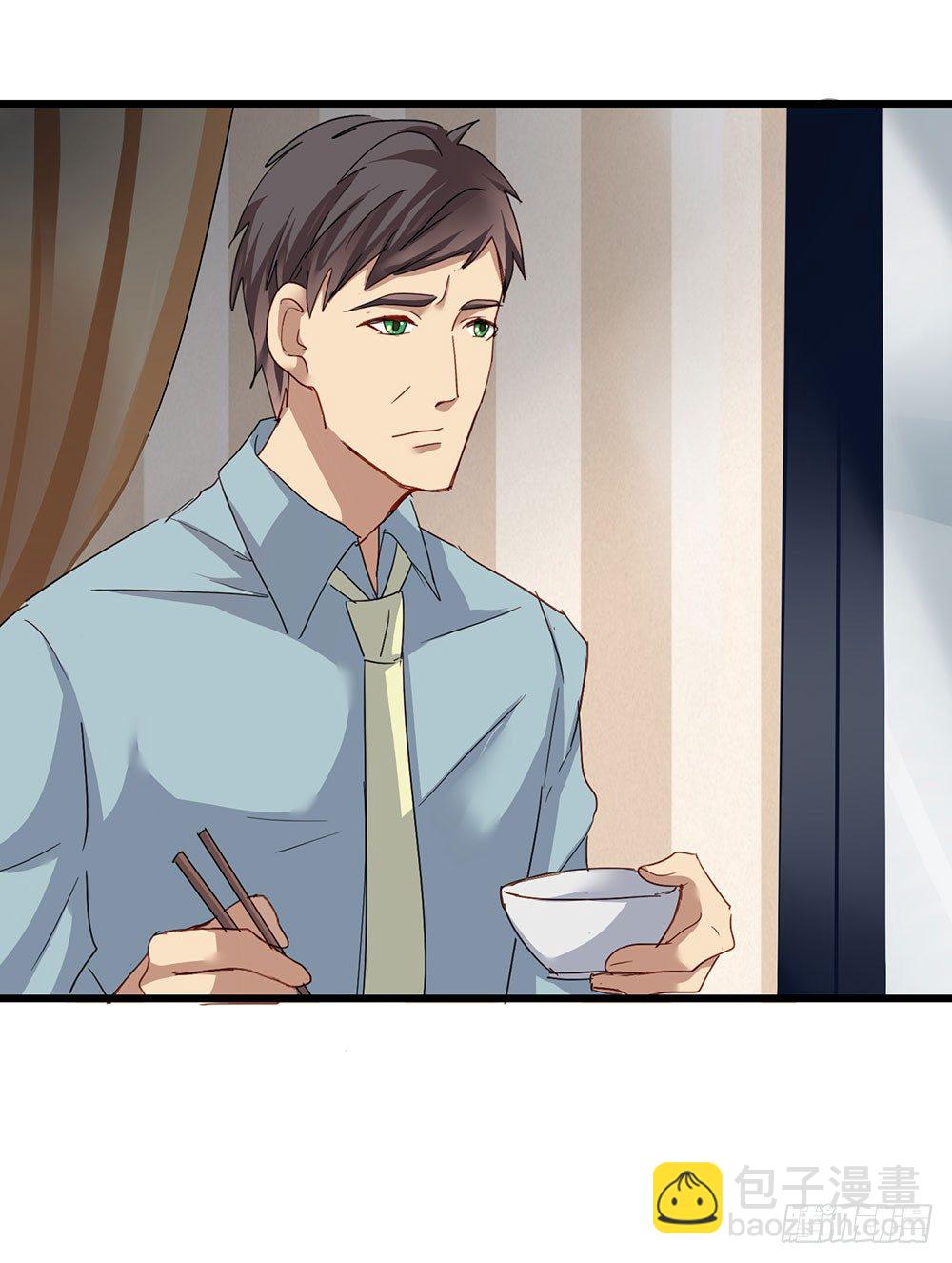 《锁心Lock you up》热情与漠然 第6页