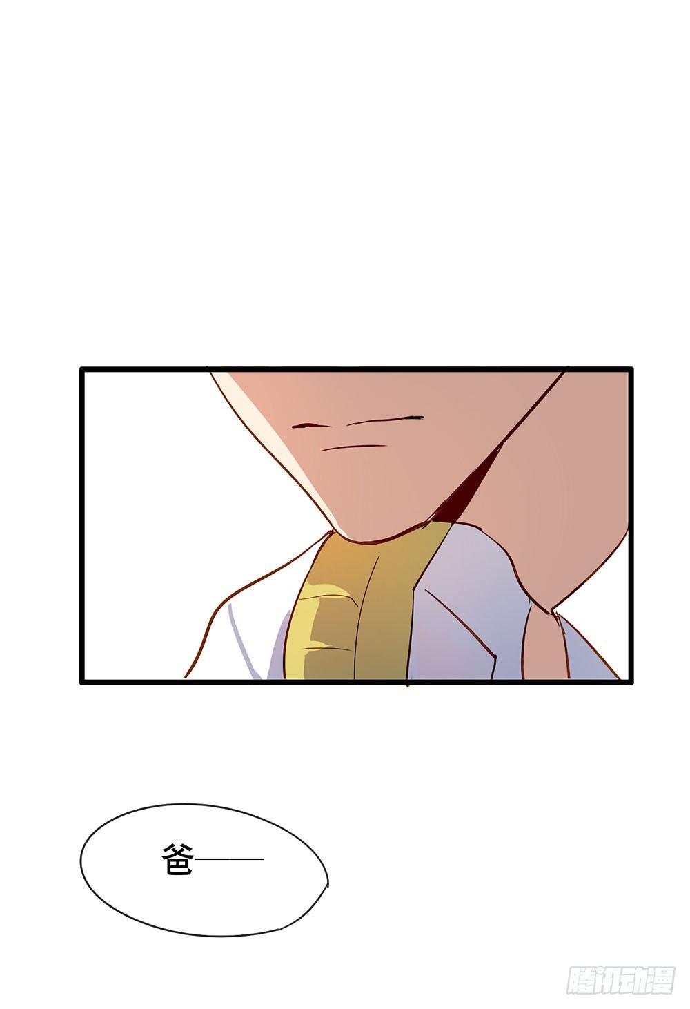 《锁心Lock you up》热情与漠然 第8页