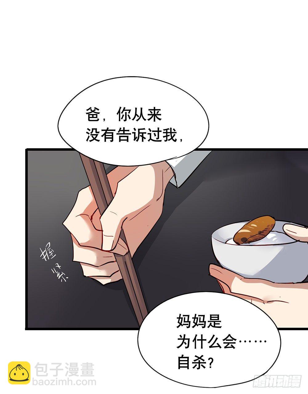 《锁心Lock you up》热情与漠然 第9页