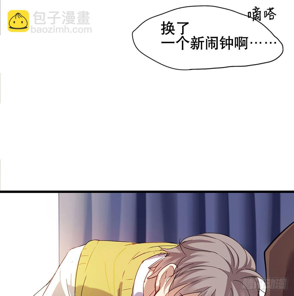 《锁心Lock you up》你要传授经验给我吗？ 第13页