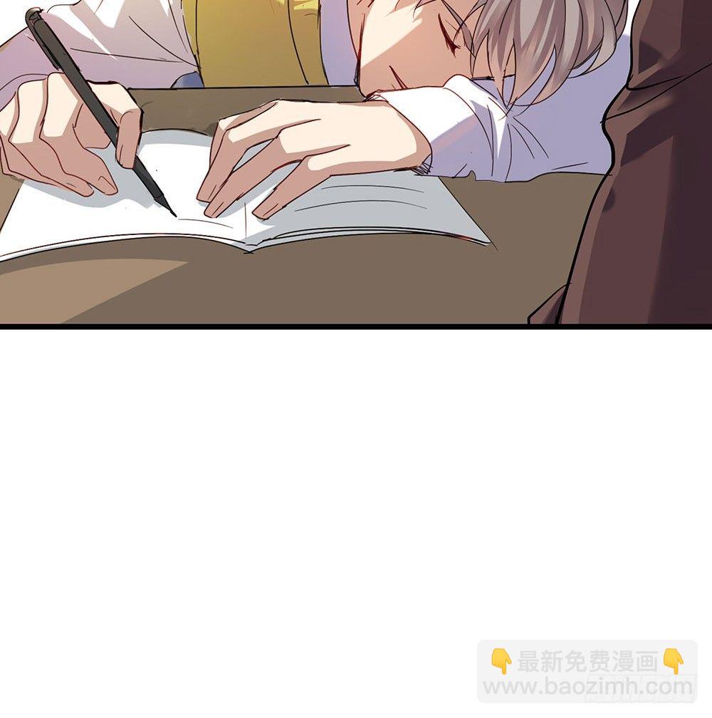 《锁心Lock you up》你要传授经验给我吗？ 第14页