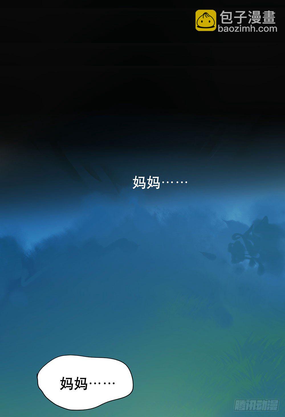《锁心Lock you up》你要传授经验给我吗？ 第17页