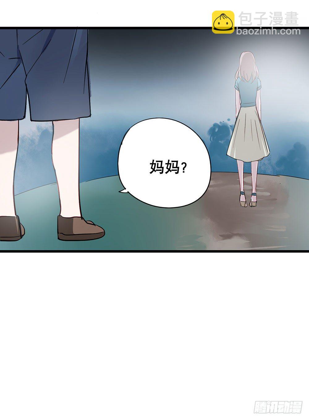 《锁心Lock you up》你要传授经验给我吗？ 第19页