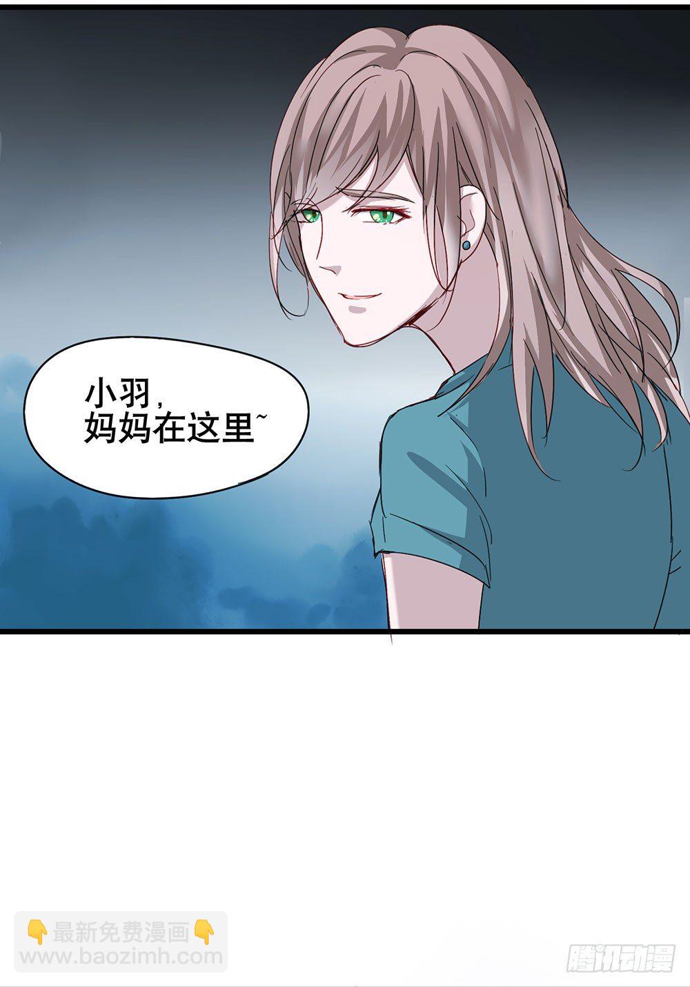 《锁心Lock you up》你要传授经验给我吗？ 第20页