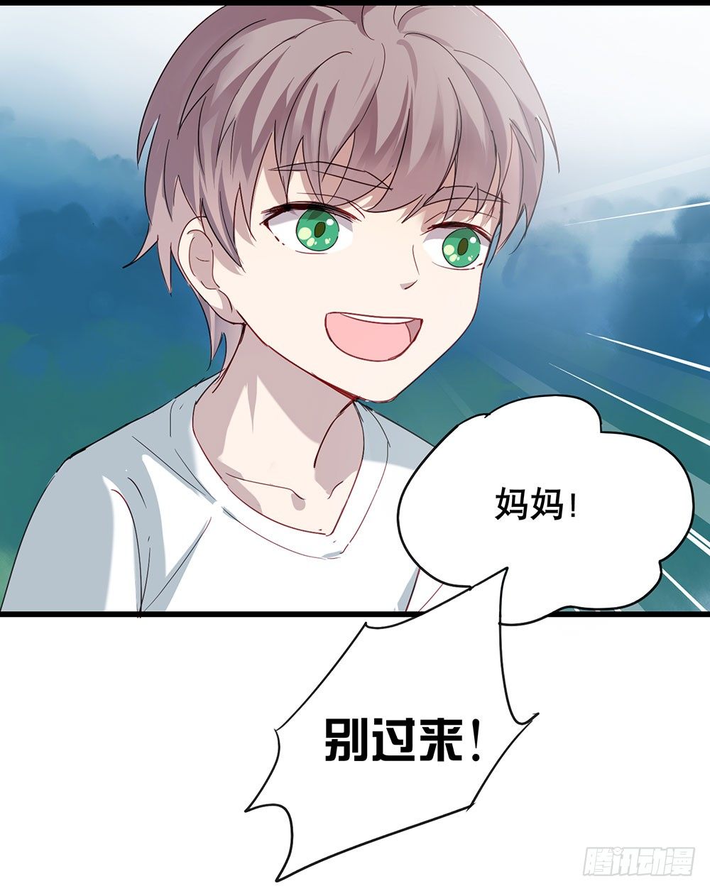 《锁心Lock you up》你要传授经验给我吗？ 第21页