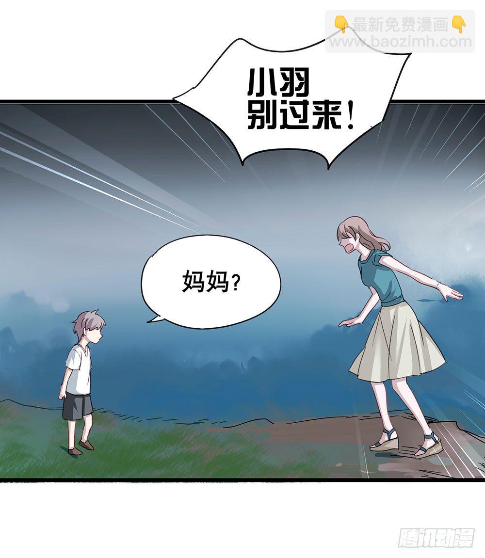 《锁心Lock you up》你要传授经验给我吗？ 第22页