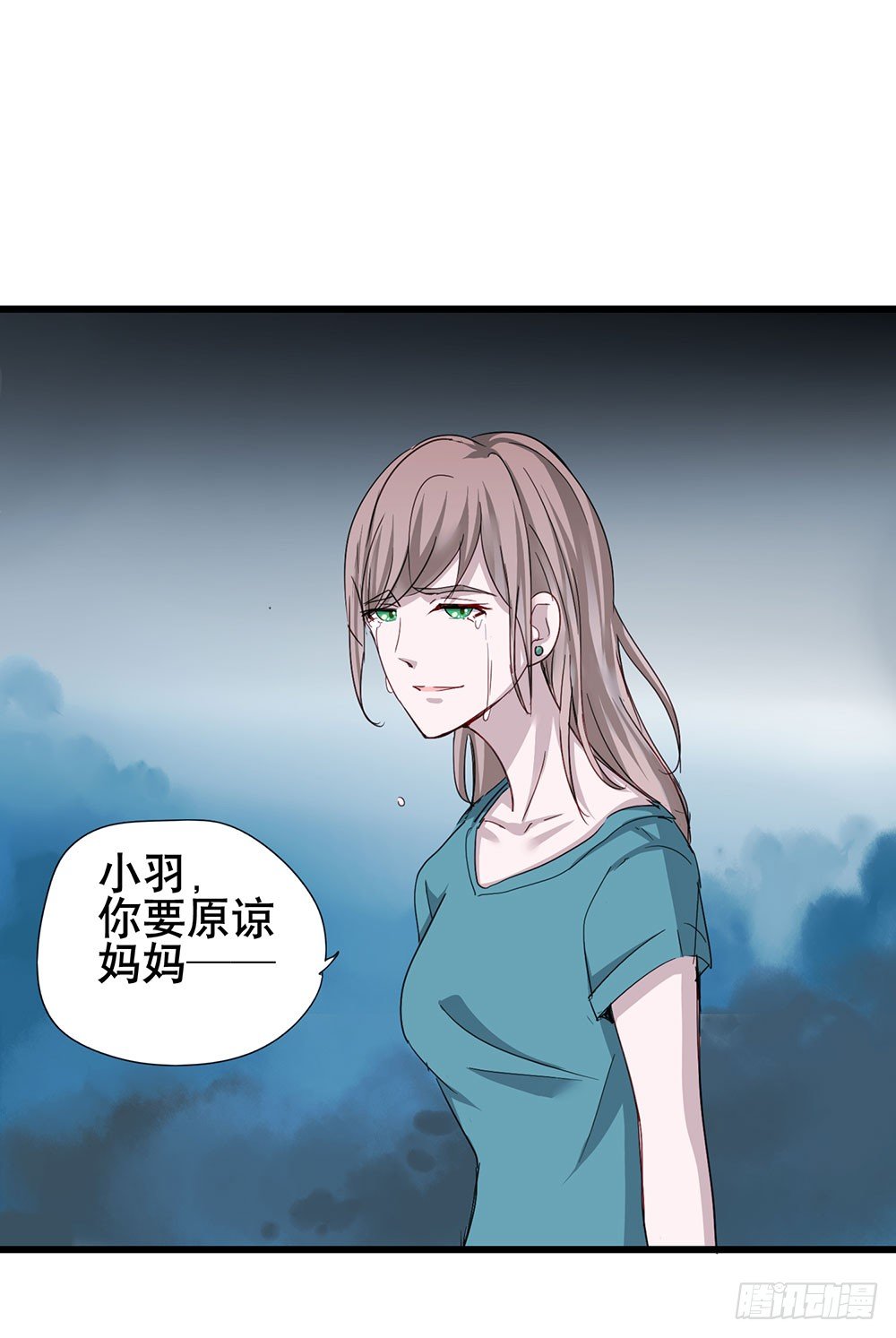 《锁心Lock you up》你要传授经验给我吗？ 第25页