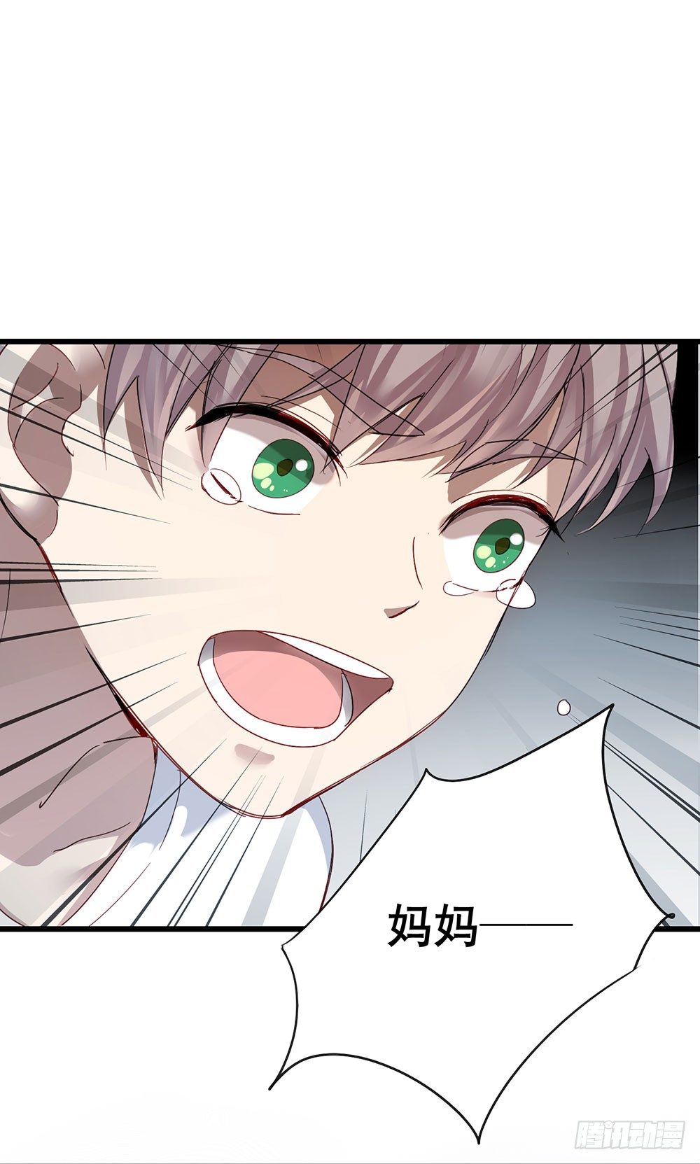 《锁心Lock you up》你要传授经验给我吗？ 第26页