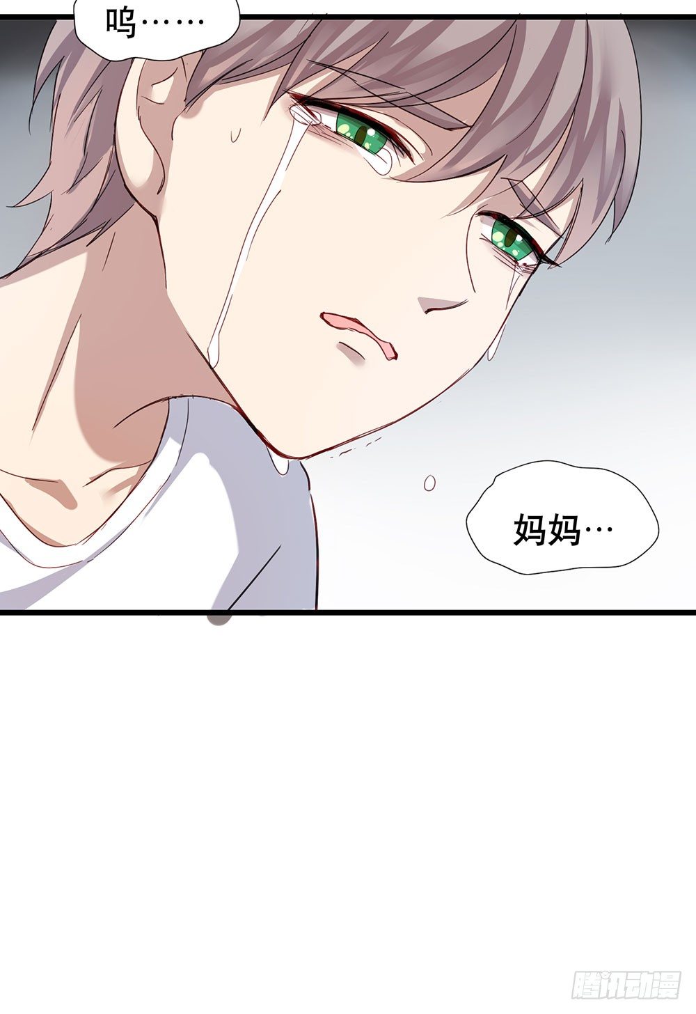 《锁心Lock you up》你要传授经验给我吗？ 第28页