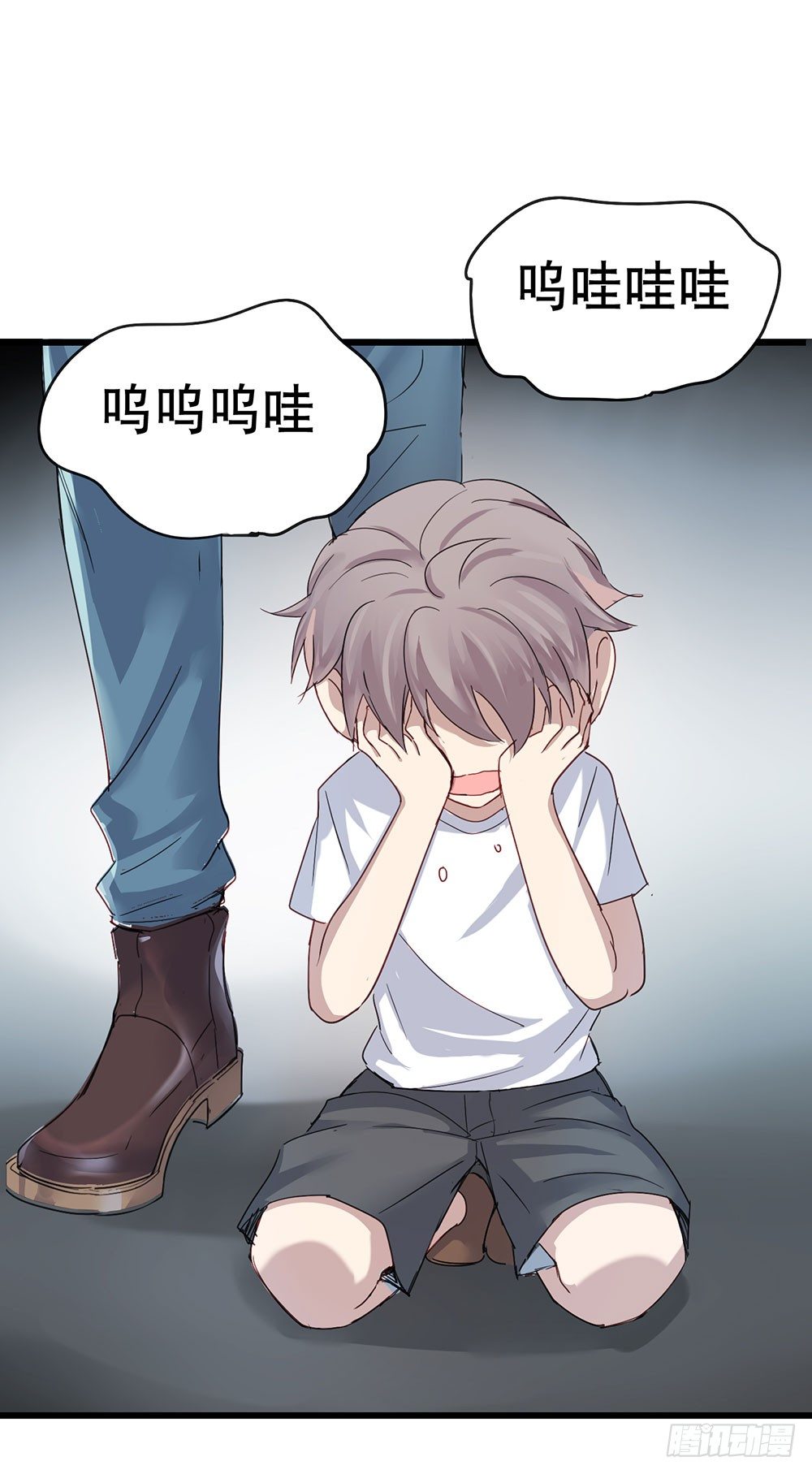 《锁心Lock you up》你要传授经验给我吗？ 第29页
