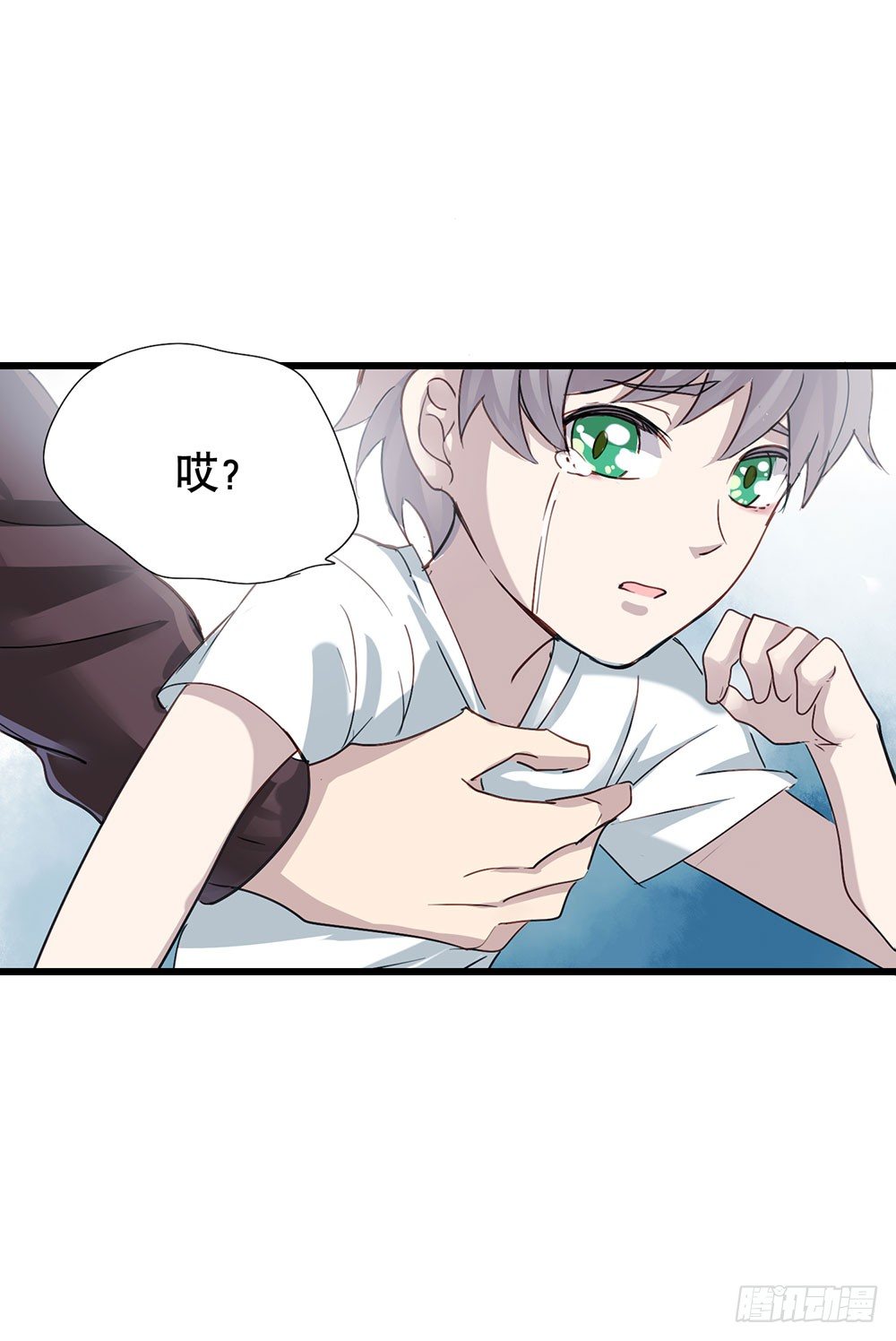 《锁心Lock you up》你要传授经验给我吗？ 第30页