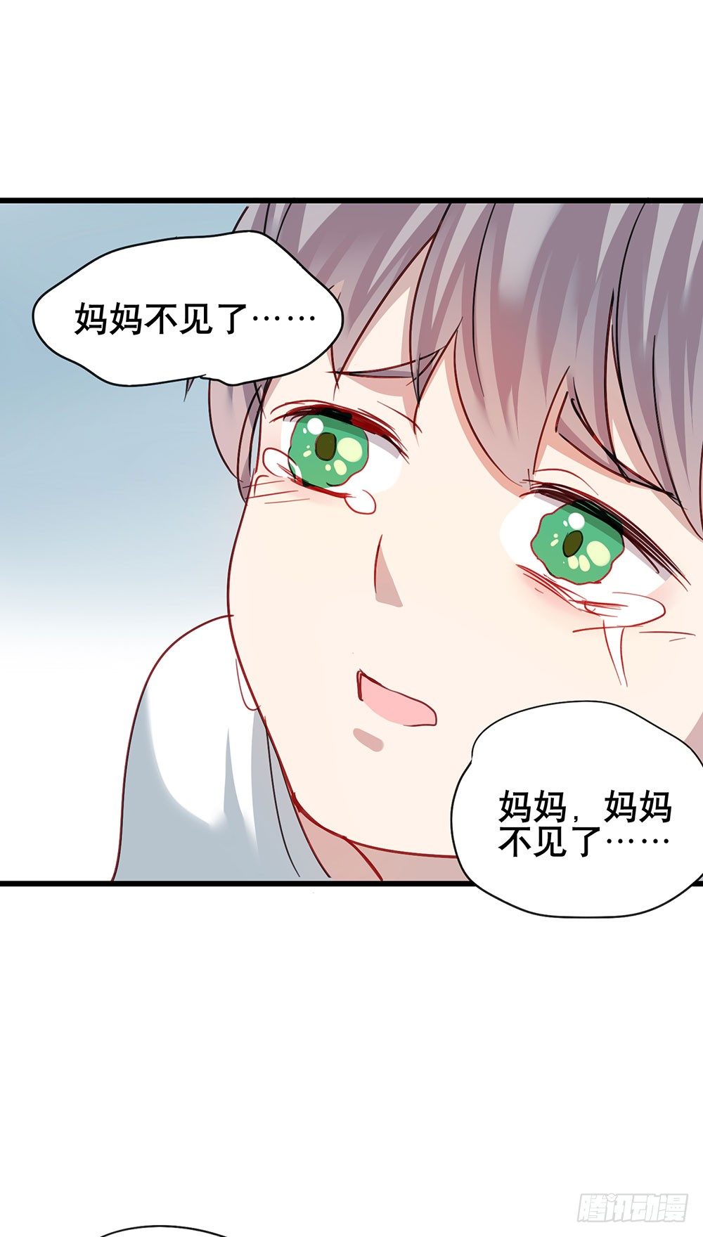 《锁心Lock you up》你要传授经验给我吗？ 第34页