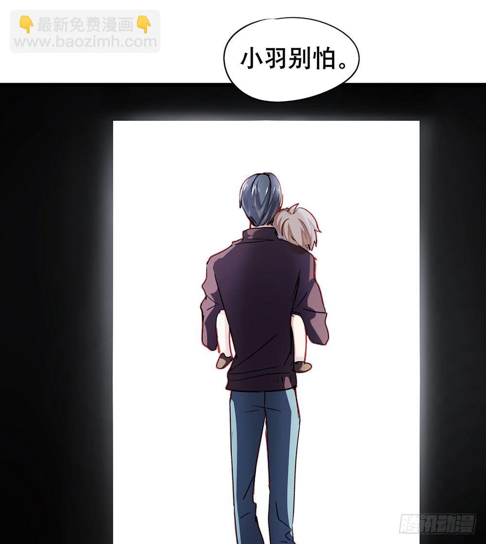 《锁心Lock you up》你要传授经验给我吗？ 第37页
