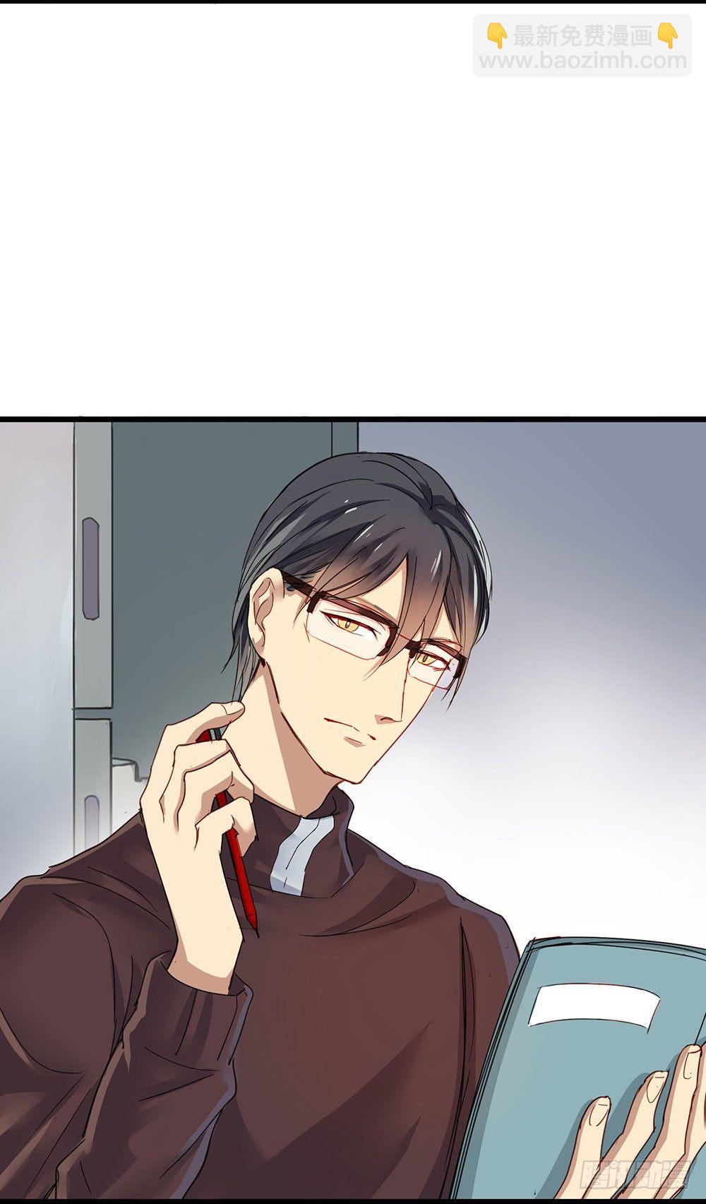 《锁心Lock you up》你要传授经验给我吗？ 第3页