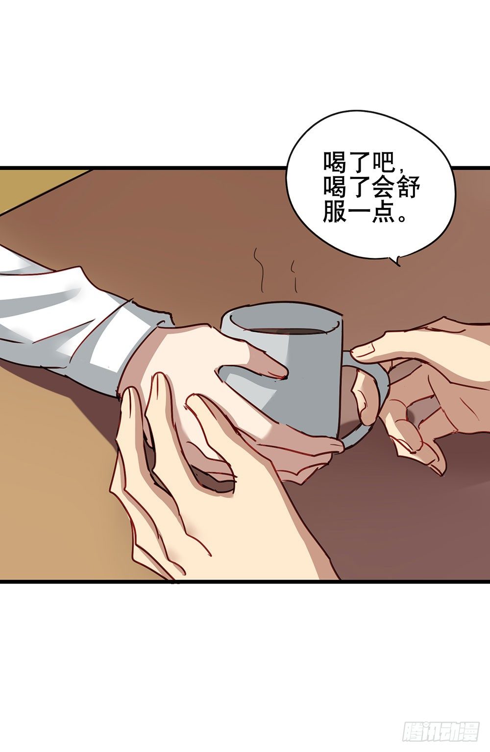 《锁心Lock you up》你要传授经验给我吗？ 第42页