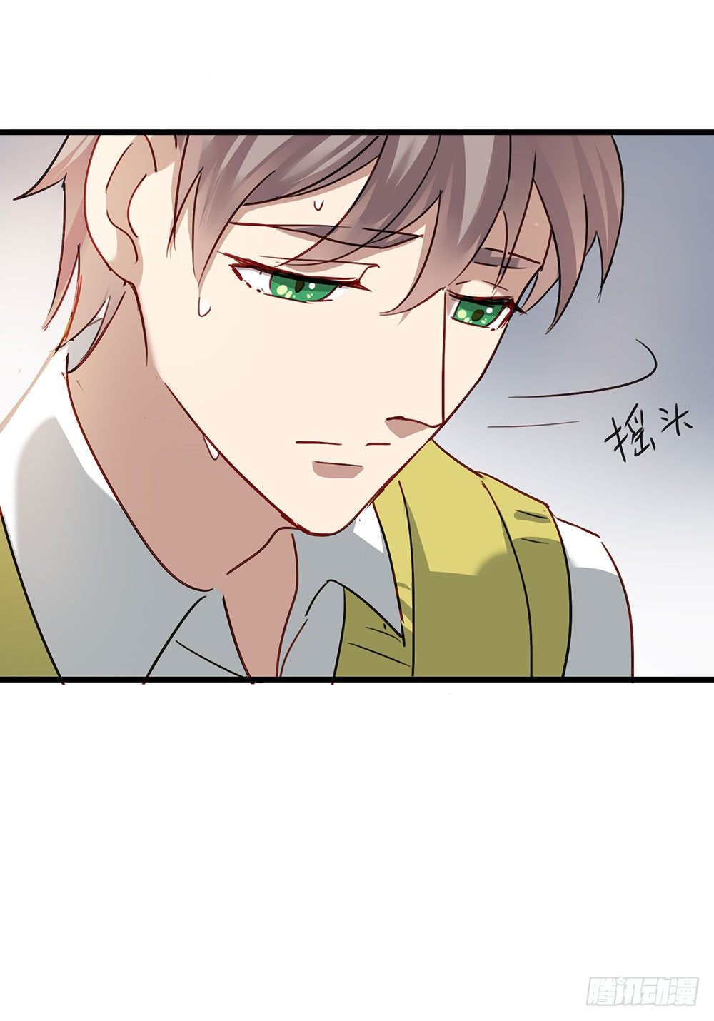 《锁心Lock you up》你要传授经验给我吗？ 第46页