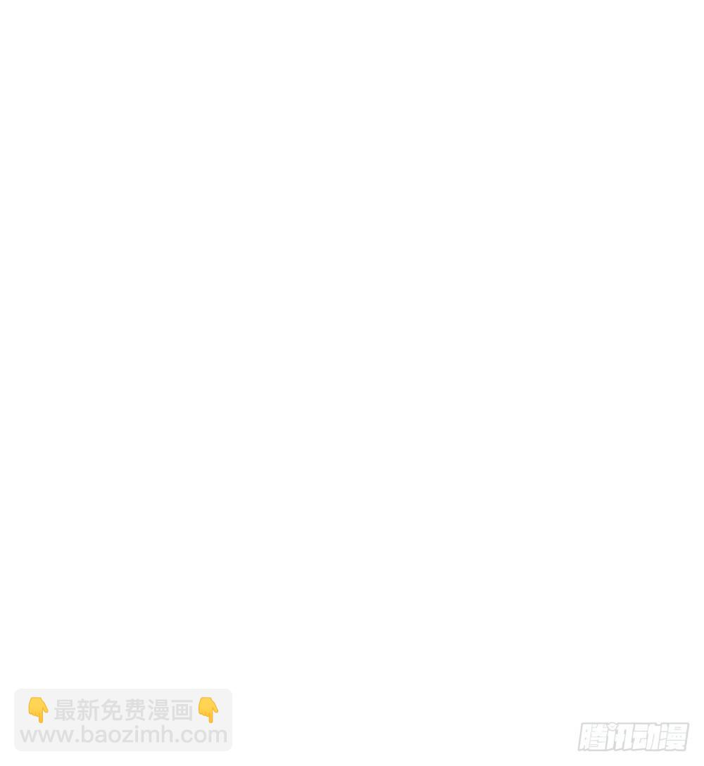 《锁心Lock you up》你要传授经验给我吗？ 第49页