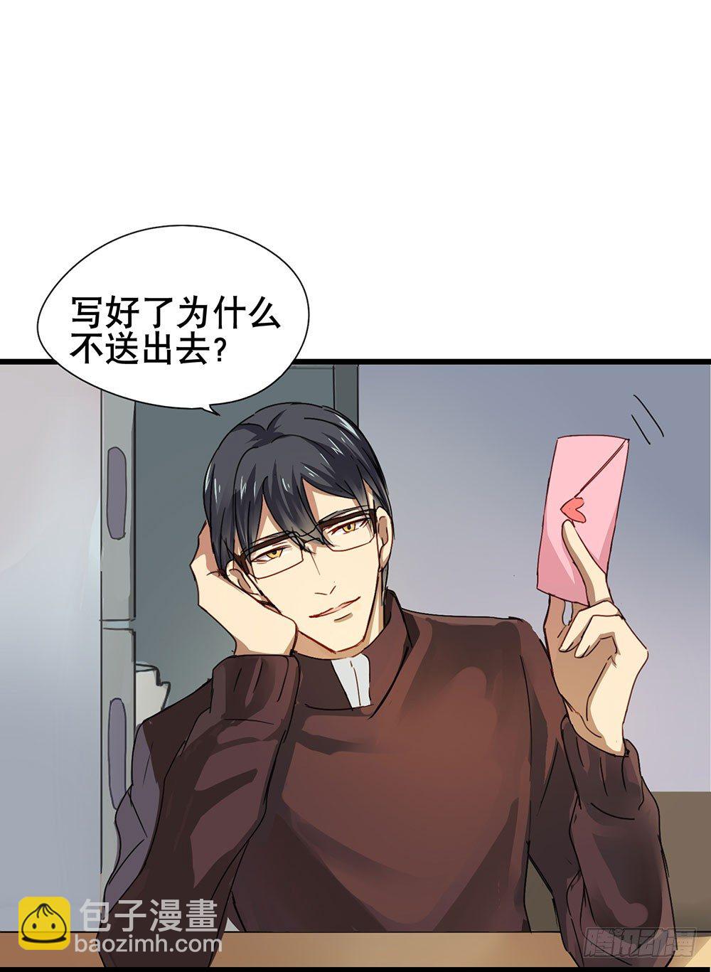 《锁心Lock you up》猜猜我第一次是几岁？ 第14页