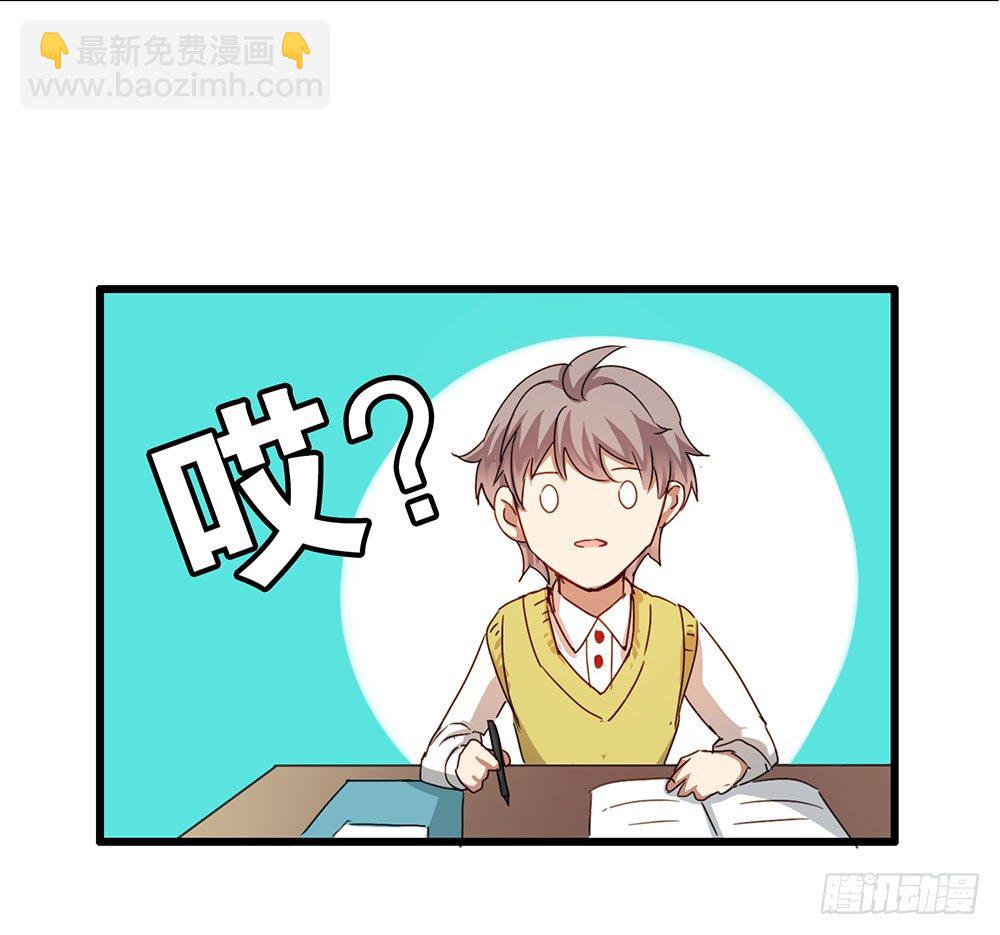 《锁心Lock you up》猜猜我第一次是几岁？ 第15页