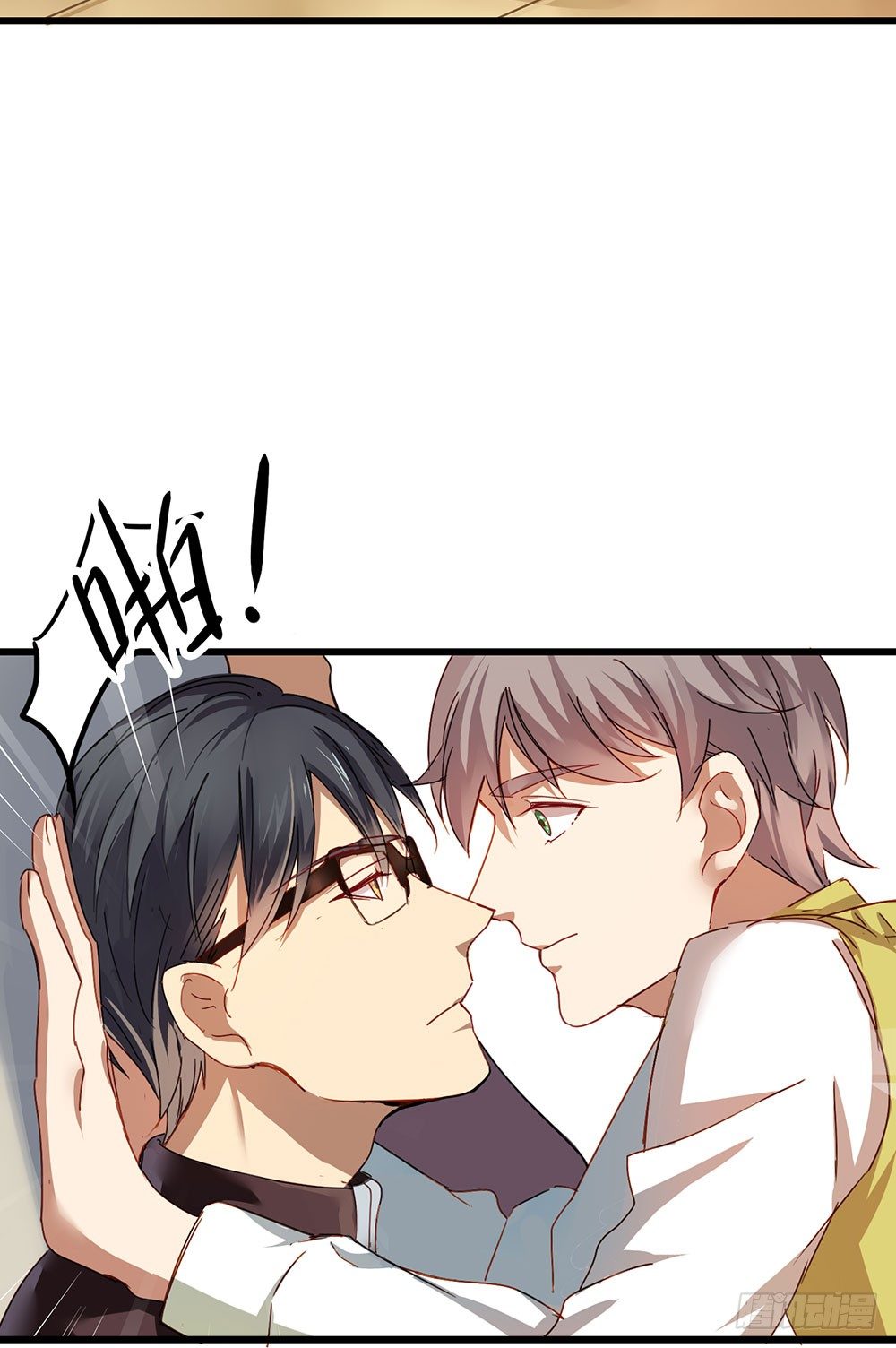 《锁心Lock you up》猜猜我第一次是几岁？ 第22页