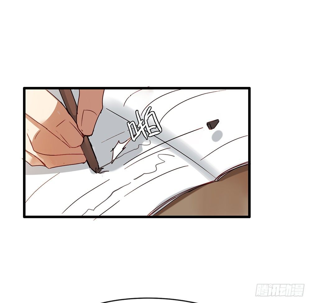 《锁心Lock you up》猜猜我第一次是几岁？ 第35页