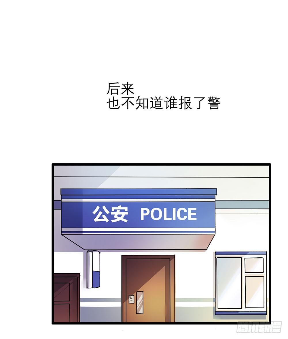 《锁心Lock you up》猜猜我第一次是几岁？ 第49页