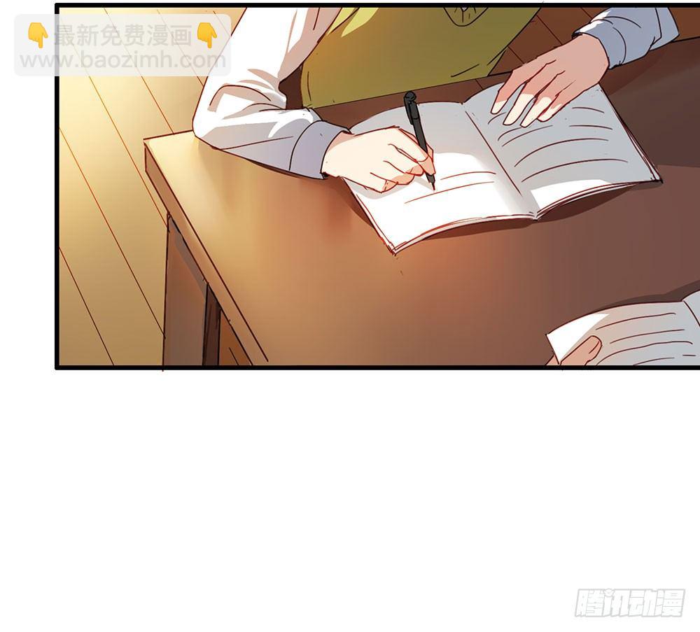《锁心Lock you up》猜猜我第一次是几岁？ 第4页