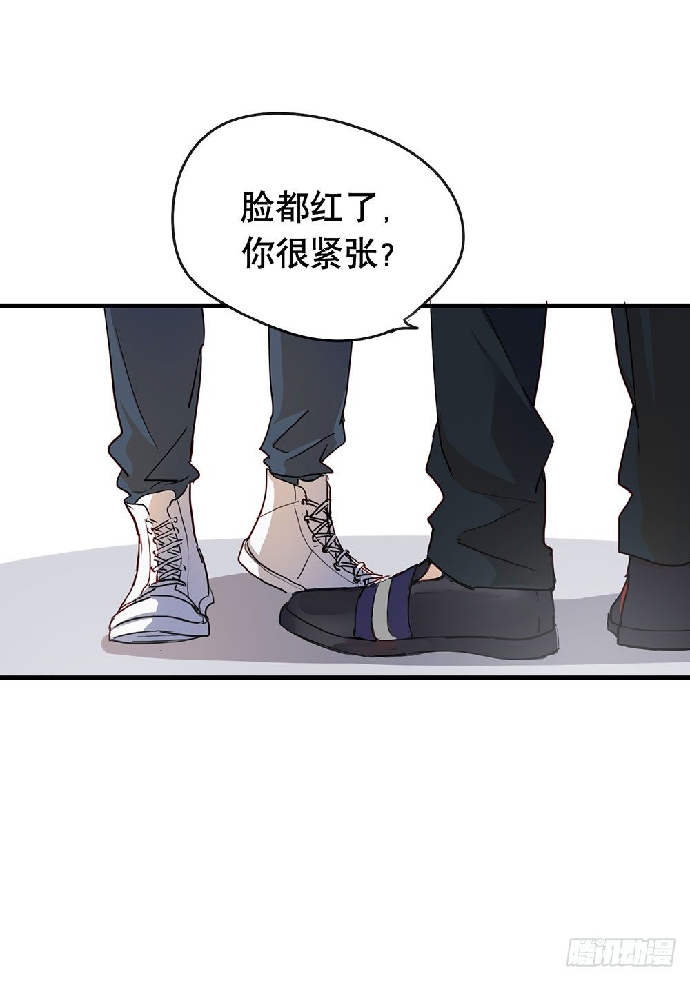 《锁心Lock you up》相信我吧 第10页