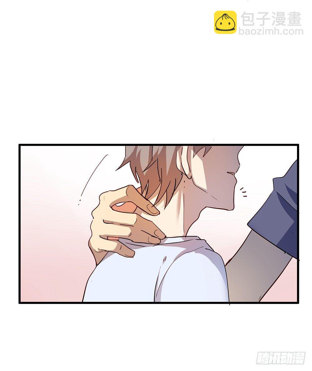《锁心Lock you up》相信我吧 第12页