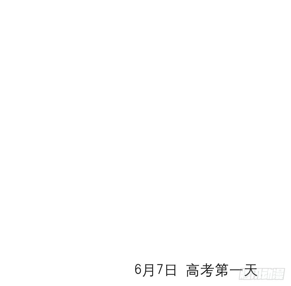《锁心Lock you up》相信我吧 第1页